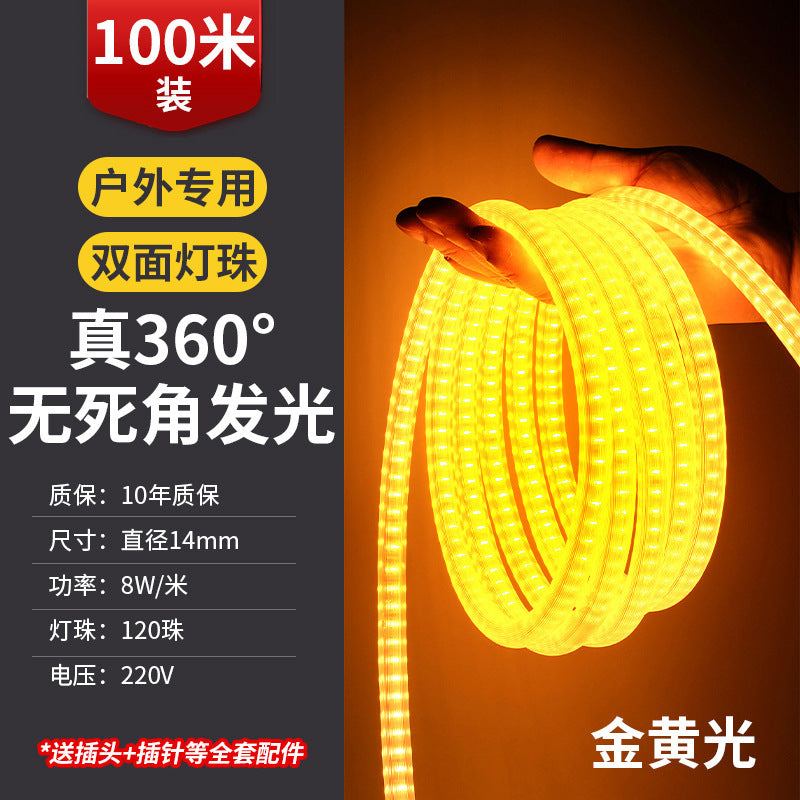 Double-sided round 100m light strip led flexible light strip 220v super bright cob outdoor waterproof engineering exterior wall atmosphere light