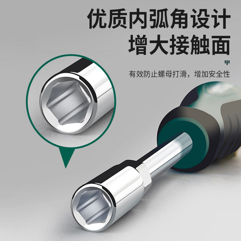 Hex socket screwdriver 5.5 8 10 13 14 7mm socket extension m4m5 socket wrench screwdriver