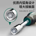 Hex socket screwdriver 5.5 8 10 13 14 7mm socket extension m4m5 socket wrench screwdriver