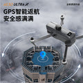 Three-axis gimbal 4k professional aerial photography ae30 drone gps digital image transmission load-bearing touch screen remote control aircraft