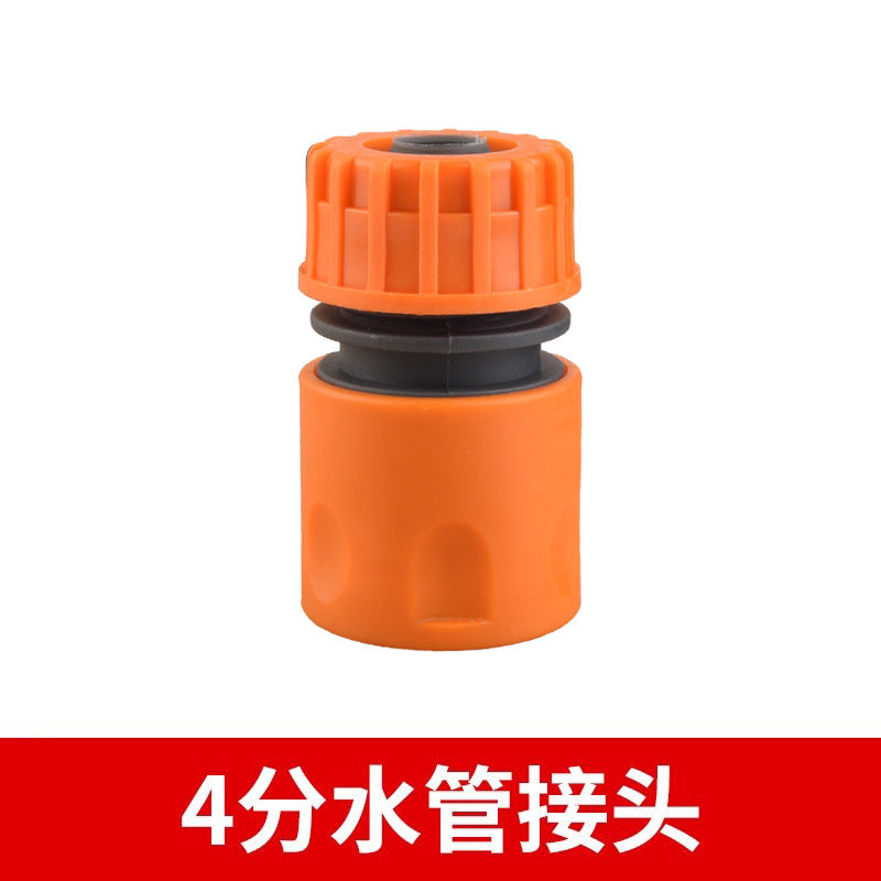Car wash water gun accessories faucet 4 minutes 6 minutes universal repair quick conversion water nozzle stop water quick connect washing machine