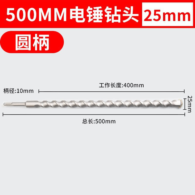 Long impact electric hammer drill bit for wall drilling, two pits, two grooves, round handle, four pits, square handle, concrete cement wall drilling drill