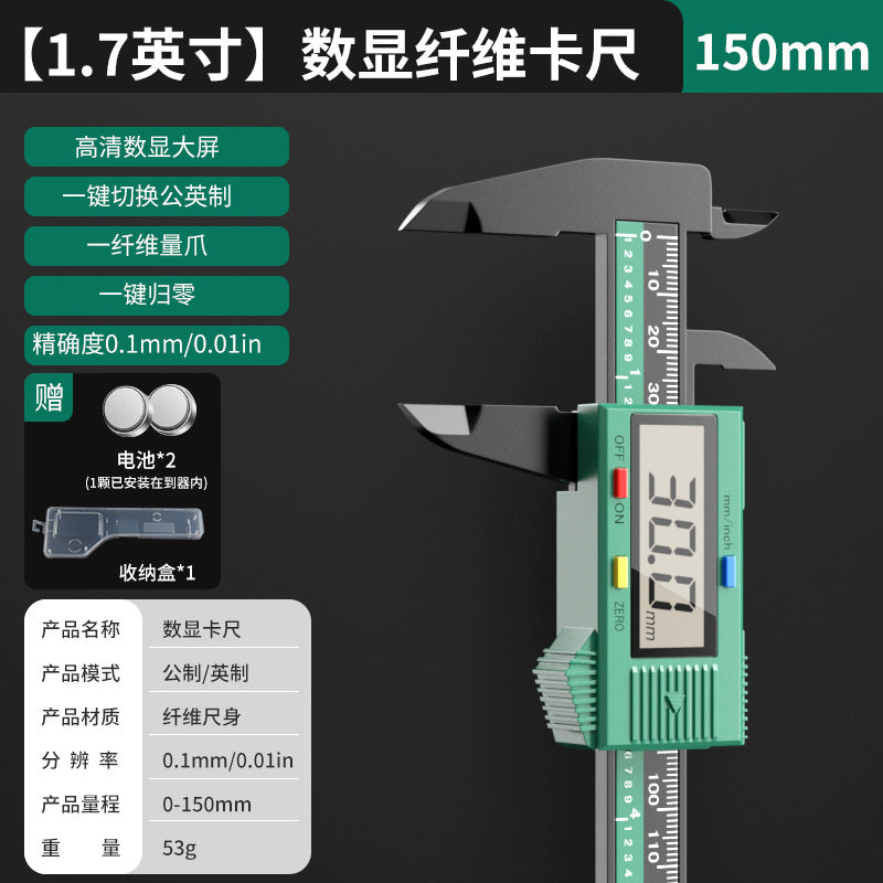Digital caliper - high-precision electronic industrial grade depth measurement caliper, ideal for small antiques, collectibles, and jewelry