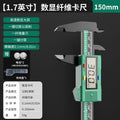 Digital caliper - high-precision electronic industrial grade depth measurement caliper, ideal for small antiques, collectibles, and jewelry