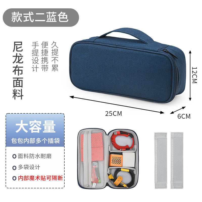 Digital accessories storage bag, double-layer power supply, hard disk protective case, power bank, USB flash drive, earphones, dust-proof data cable NY03