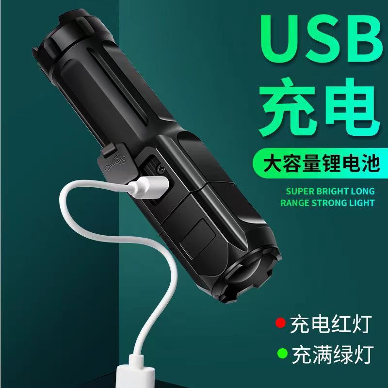 Flashlight, strong light, rechargeable household lighting, durable outdoor super bright long-beam zoom, small portable flashlight.