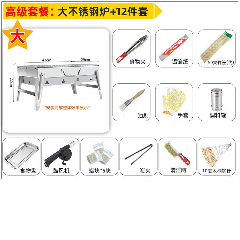 Zibo bbq grill - smokeless outdoor & indoor stainless steel bbq grill - foldable charcoal grill for bbq & tea brewing