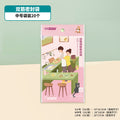 Bagged thickened medium size 20*18cm (20 pieces/bag)