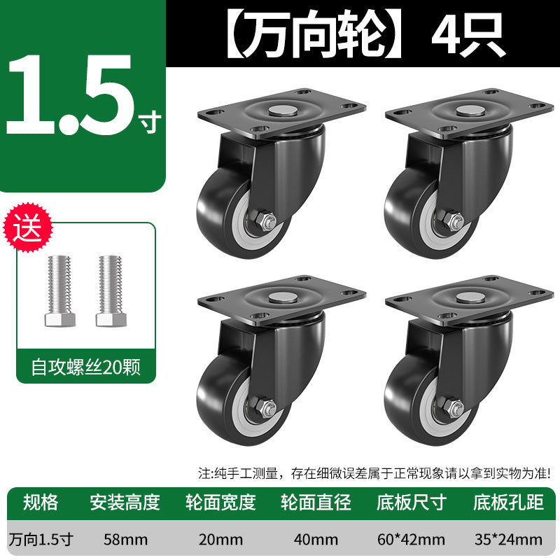 Silent brake universal wheel load-bearing caster flatbed truck roller directional steering wheel pulley trolley