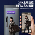 Fingerprint lock face recognition smart door lock password lock anti-theft door public rental house home door lock electronic lock