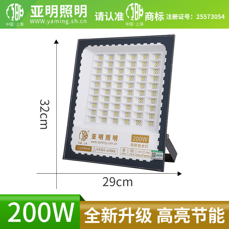 Yaming LED floodlight stadium construction site lighting spotlight super bright searchlight outdoor waterproof factory floodlight