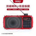 Duo xiang d80 wireless dual-battery bluetooth outdoor speaker - home subwoofer, mini speaker for phones and computers