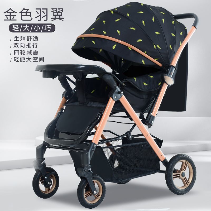 Four-wheel rubber can sit and lie down, two-way promotion, four-wheel shock absorption, large space baby stroller, high landscape bb stroller