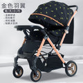 Four-wheel rubber can sit and lie down, two-way promotion, four-wheel shock absorption, large space baby stroller, high landscape bb stroller
