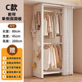 Perforated board wardrobe for rental house, simple assembly,  new style metal small apartment coat floor-standing bedroom for home