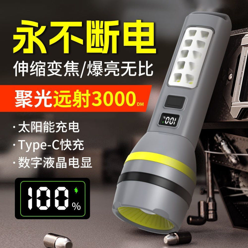 Flashlight Solar Black Technology Travel Camping Site Searchlight Strong Light Rechargeable Long Standby Multifunction