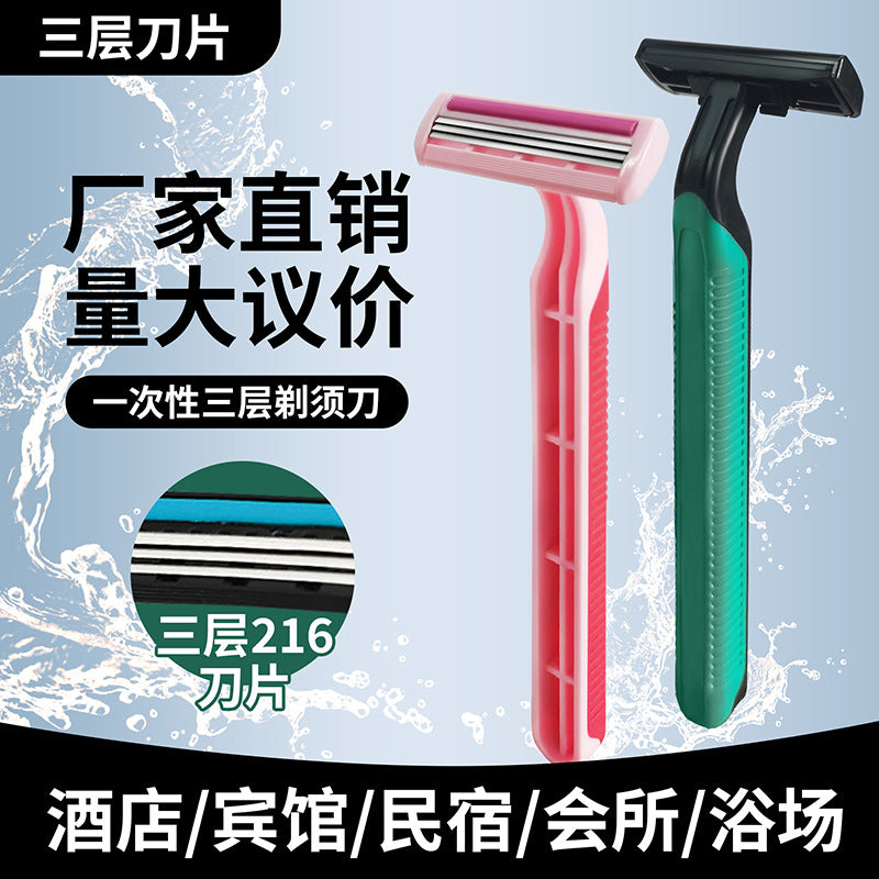 Shurmei disposable razor manual hotel room supplies with lubricating strip shaving knife manufacturer in stock wholesale