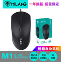 Acer m117 wired mouse - office & business mouse for laptops, desktops, all-in-one pcs - usb mouse