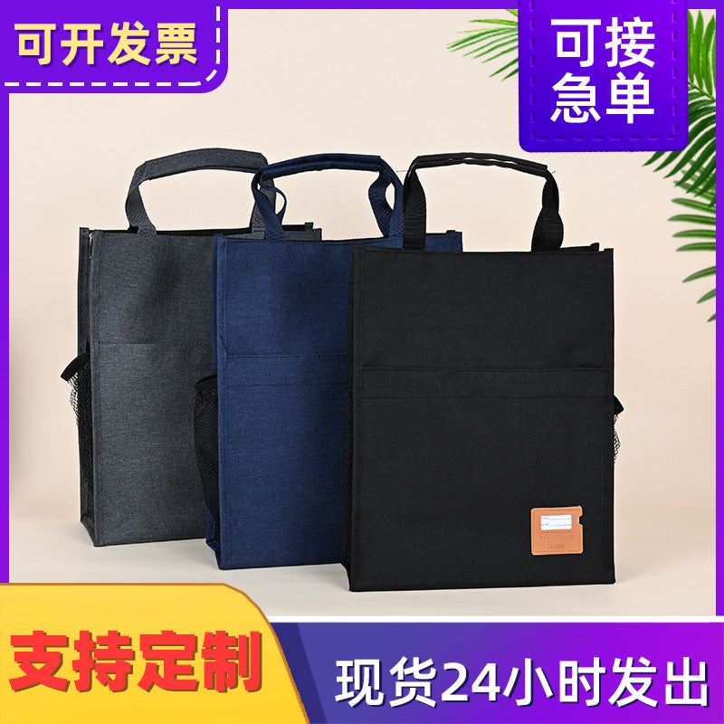 Oxford cloth handheld document bag a4 briefcase pilot handheld briefcase thickened waterproof conference bag information bag