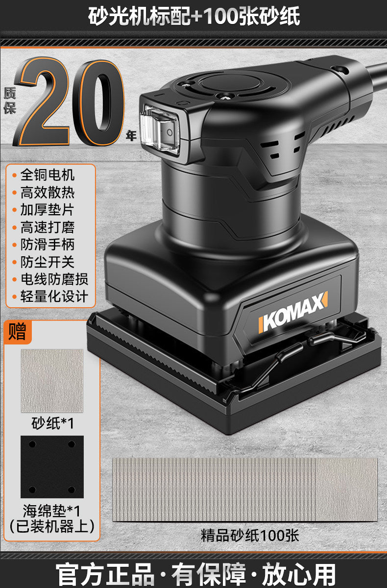 Flat electric sander putty wall sanding machine sandpaper machine small wood polishing woodworking tools