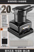 Flat electric sander putty wall sanding machine sandpaper machine small wood polishing woodworking tools