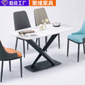 Factory direct italian-inspired luxury sintered stone dining table - modern minimalist rectangular dining table for small spaces