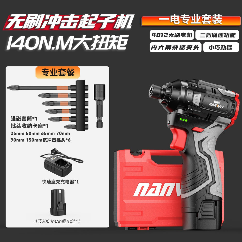 Nanwei brushless lithium-ion impact driver, cordless screwdriver, drill, rechargeable multi-function electric impact wrench