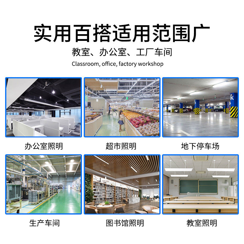 LED classroom light new national standard anti-glare education microcrystalline eye protection light special teaching lighting for school renovation