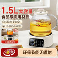 Tea maker heating office living room electric health pot for home stewing multifunctional aliexpress cross-border american standard