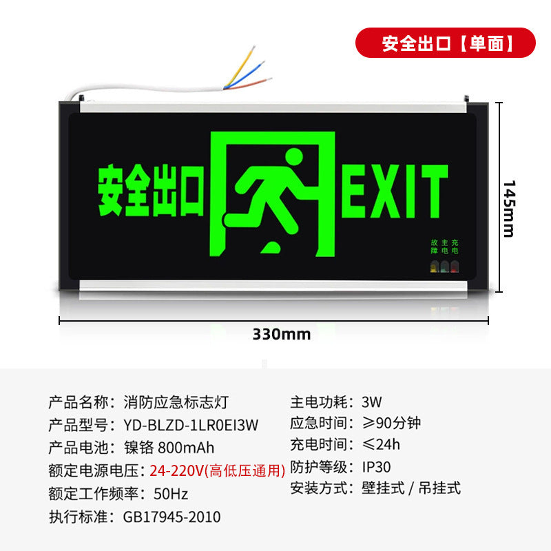 Beston New National Standard Safety Exit Evacuation Indicator Fire Emergency Lighting Floor Passage Signs
