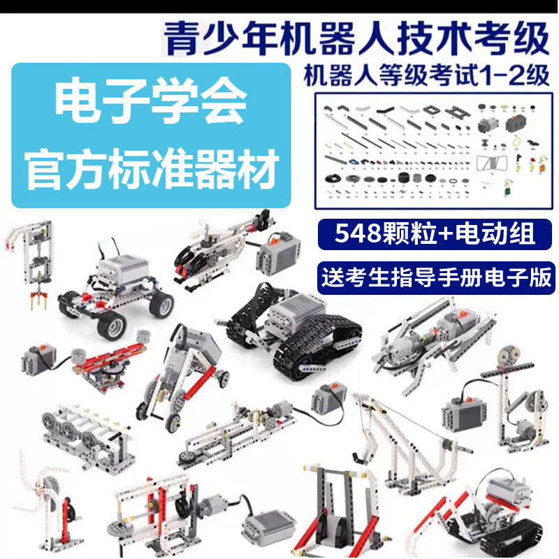 Programmable robot remote control electric building block 9686 set mechanical group gear assembly toy boy 6-8-10