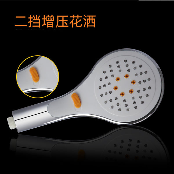 Large switch shower shower nozzle set single head bath pressurized bath bathroom faucet water heater Yuba