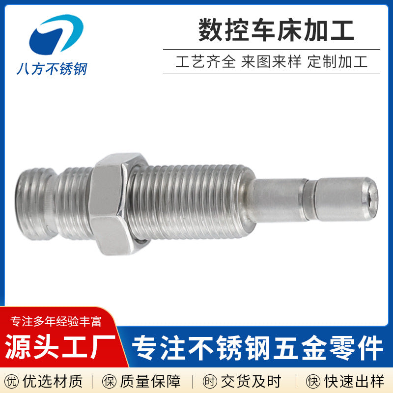 Pipe fitting processing Stainless steel numerical control Lathe machining Precision parts Customized stainless steel turning parts Manufacturers Non-standard