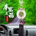 Car pendant gold inlaid jade cut out blessing character car hanging rearview mirror hanging car supplies interior decoration high-end wholesale gifts