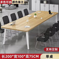 200*100cm