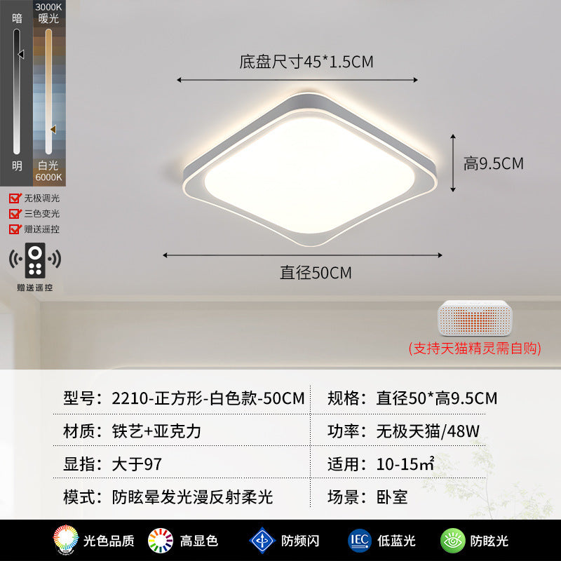 Living room ceiling light cream wind Nordic modern simple new led main light bedroom light Dongshan lighting direct sales