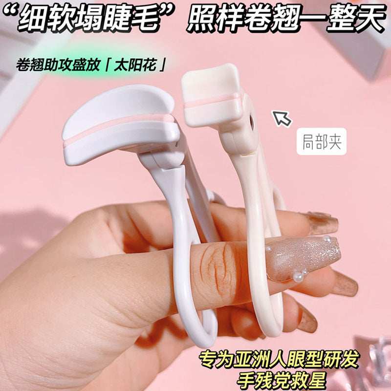2026 new eyelash curler - portable, partial curl, sky-high sunflower design, frameless, wholesale, wide angle