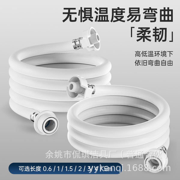 Automatic washing machine inlet pipe, lengthen the upper pipe, faucet water pipe connector, explosion-proof extension hose universal