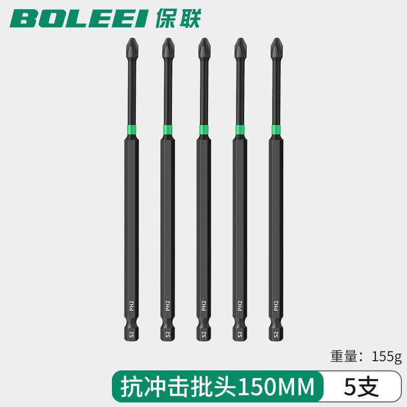 Strong magnetic impact cross bit high hardness hand drill electric screwdriver ph2long wind bit screwdriver suit