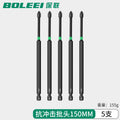 Single-ended impact-resistant bit [150mm] 5 pieces