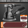 Flat sander sandpaper grinder woodworking dust-free sandpaper machine electric dry grinder putty floor polishing tool