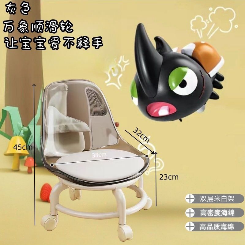 Influencer-approved rolling stool: the perfect low seat for baby care, featuring acrylic transparent design for toddlers learning to walk