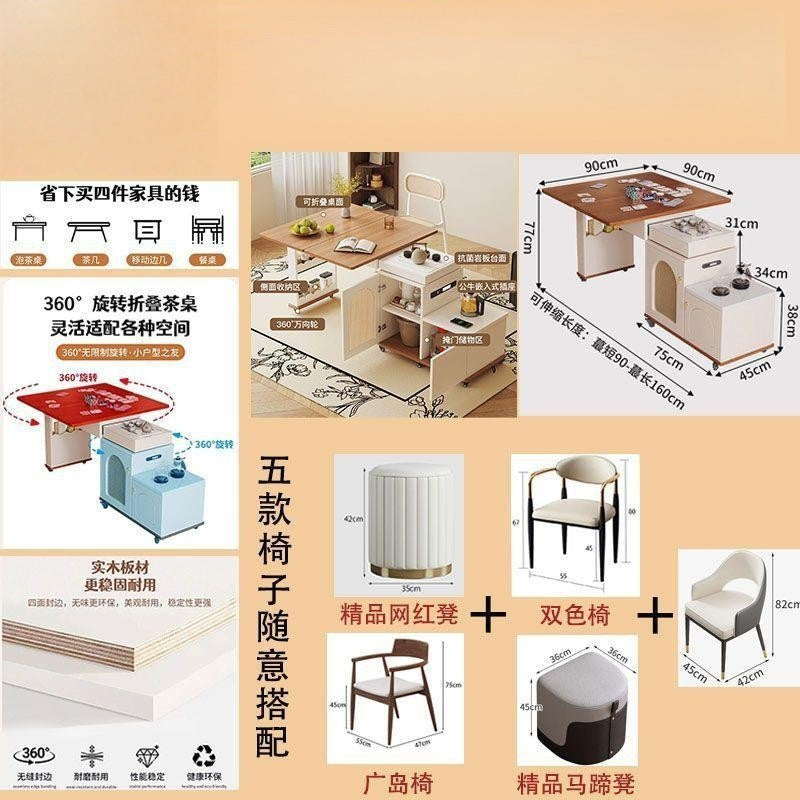 Movable tea table tea cart multi-function 360-degree rotate with water kettle small household telescopic foldable tea table
