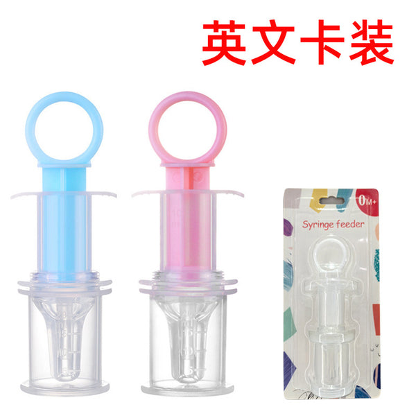 English card baby medicine feeder anti-choking syringe feeding medicine newborn device silicone medicine feeder baby medicine feeder artifact