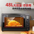 Home electric oven multifunctional large capacity electric baking oven 48l fully automatic household baking oven egg tart cake oven