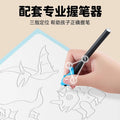 Kindergarten grooved drawing paper book - children's pen control training, ages 3+, beginner's copybook, line drawing & coloring book