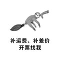 This link is for price difference adjustments and shipping fee top-ups only. it does not represent a physical product, kitchen tool, handmade item, or diy home storage solution
