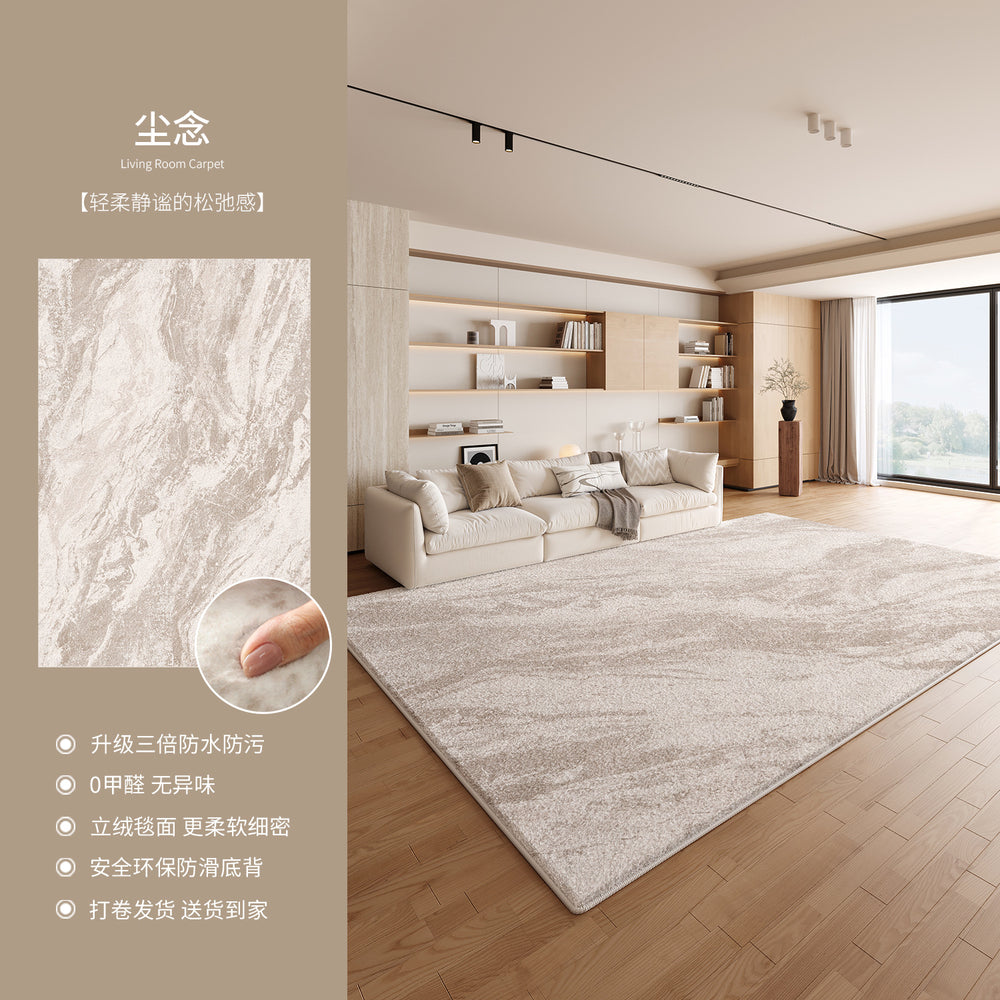 Carpet living room cream style waterproof anti-fouling sofa coffee table floor mat high-end bedroom large area full bed side blanket