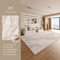 Carpet living room cream style waterproof anti-fouling sofa coffee table floor mat high-end bedroom large area full bed side blanket