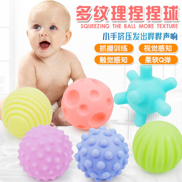 Cross-border export baby soft rubber touch ball Manhattan hand grab ball massage tactile perception baby water toy